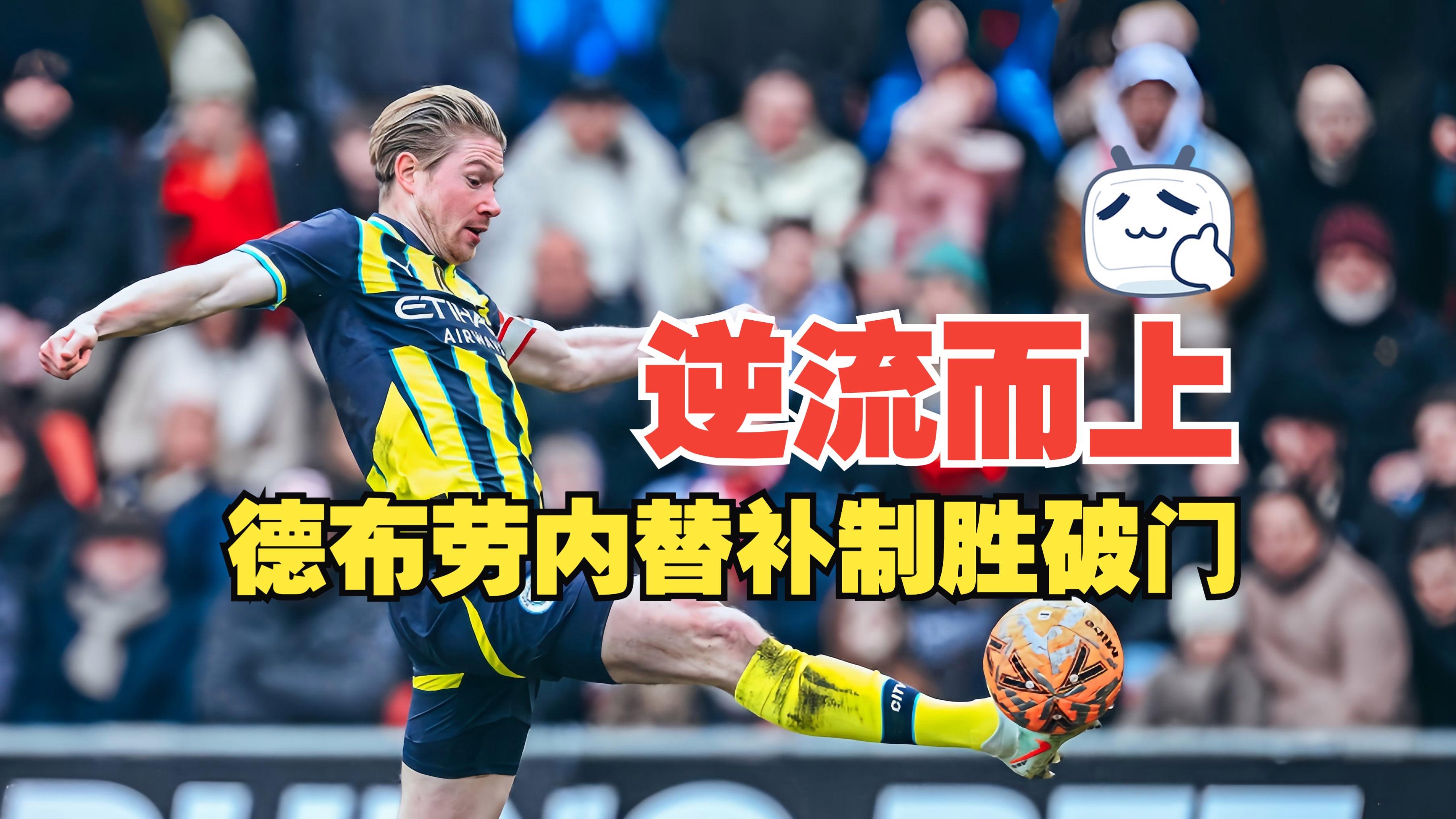 开云体育-布莱顿迎CBA常规赛关键赛，今晨完成体检，引发热议，纪律约束更严格(曼城客战布莱顿)