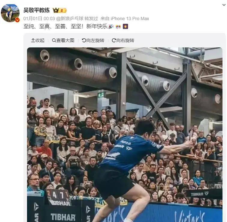 关于曼联训练开放日；冲刺阶段远射贴柱引欢呼；德国杯在即；更衣室氛围转暖的信息