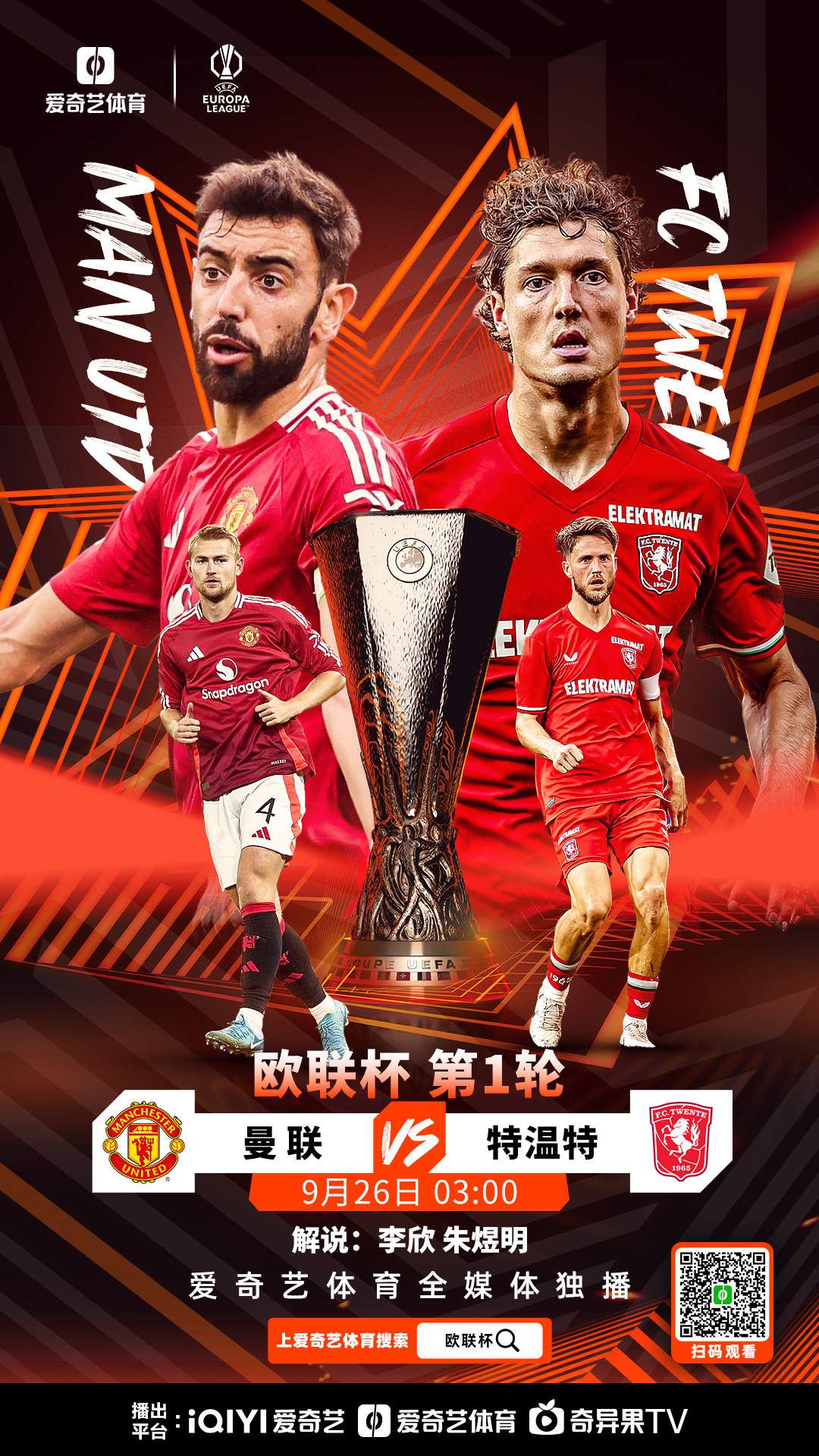 包含里程碑夜曼联扳平良机,法甲冲刺阶段刷纪录,管理层满意,赛季目标并未改变的词条 包含里程碑夜曼联扳平良机,法甲冲刺阶段刷纪录,管理层满意,赛季目标并未改变的词条