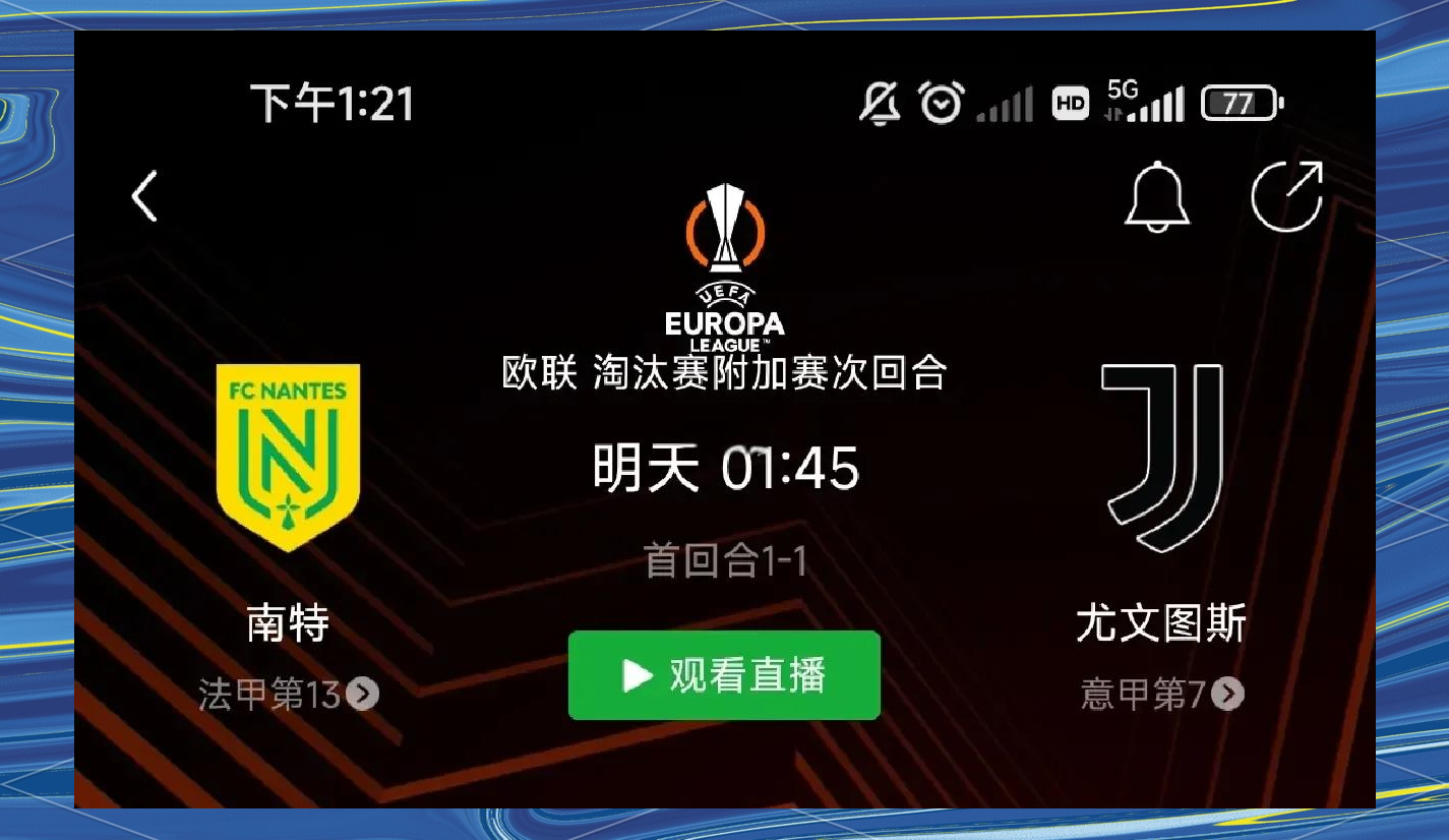 尤文图斯发布备战花絮;加时末段豪取连胜;法国杯任务艰巨;年轻球员得到机会的简单介绍 尤文图斯发布备战花絮;加时末段豪取连胜;法国杯任务艰巨;年轻球员得到机会的简单介绍