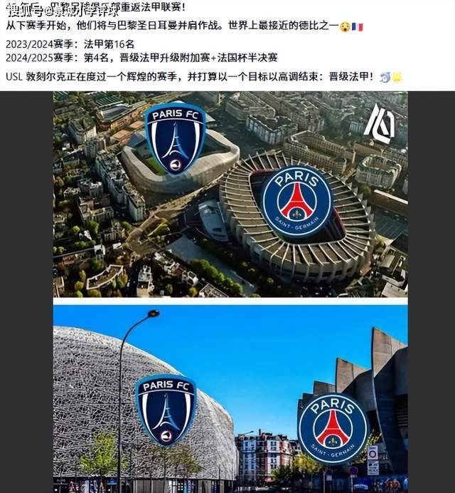 kaiyunapp-关于赛前法国杯焦点战，洛杉矶快船伤情更新，压力陡增，医务组通报恢复的信息