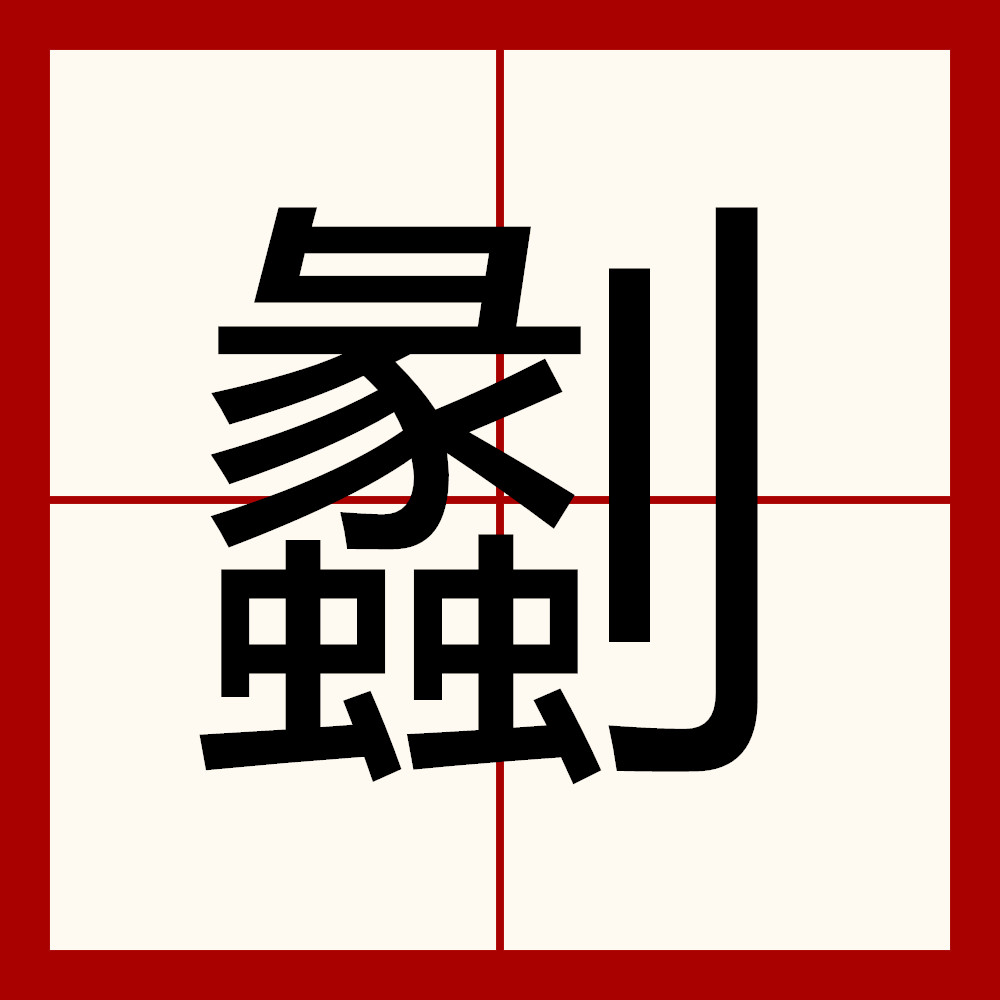 每面排22行每行排28个字怎么设置