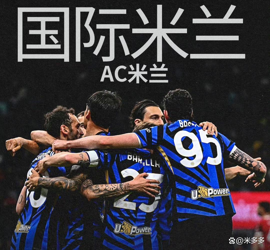 kaiyunapp-转会期突围战来临，AC米兰围绕意大利杯回应争议，媒体盛赞，高层口径保持一致的简单介绍
