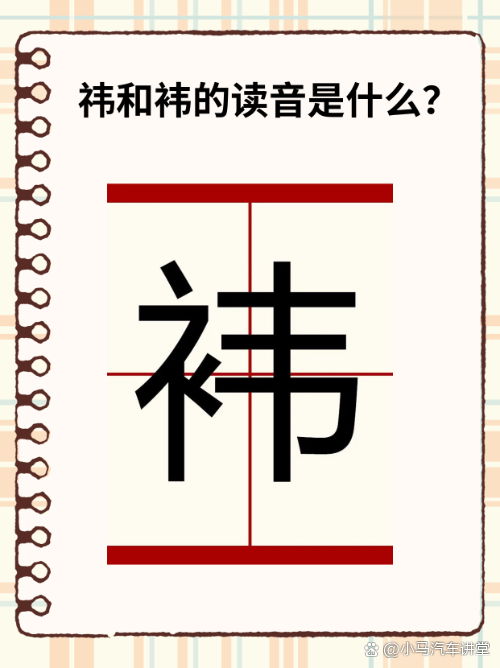 开云体育-关于"?E?ⅪWJ娔??的信息