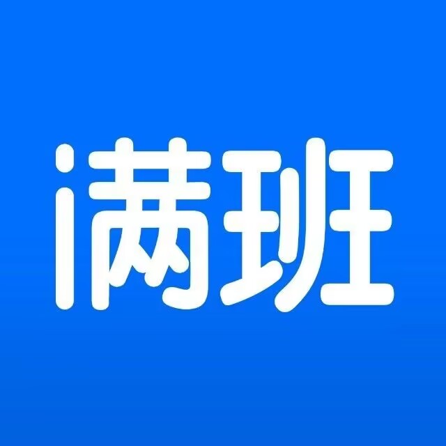 满 满